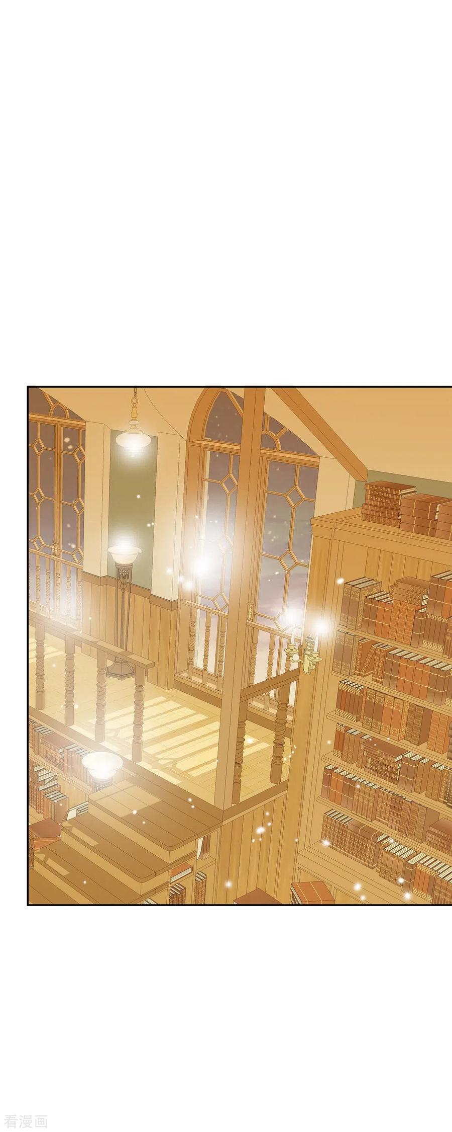 第17话你不能进宫了-美女是野兽 k-EcomixMedia（第24张）