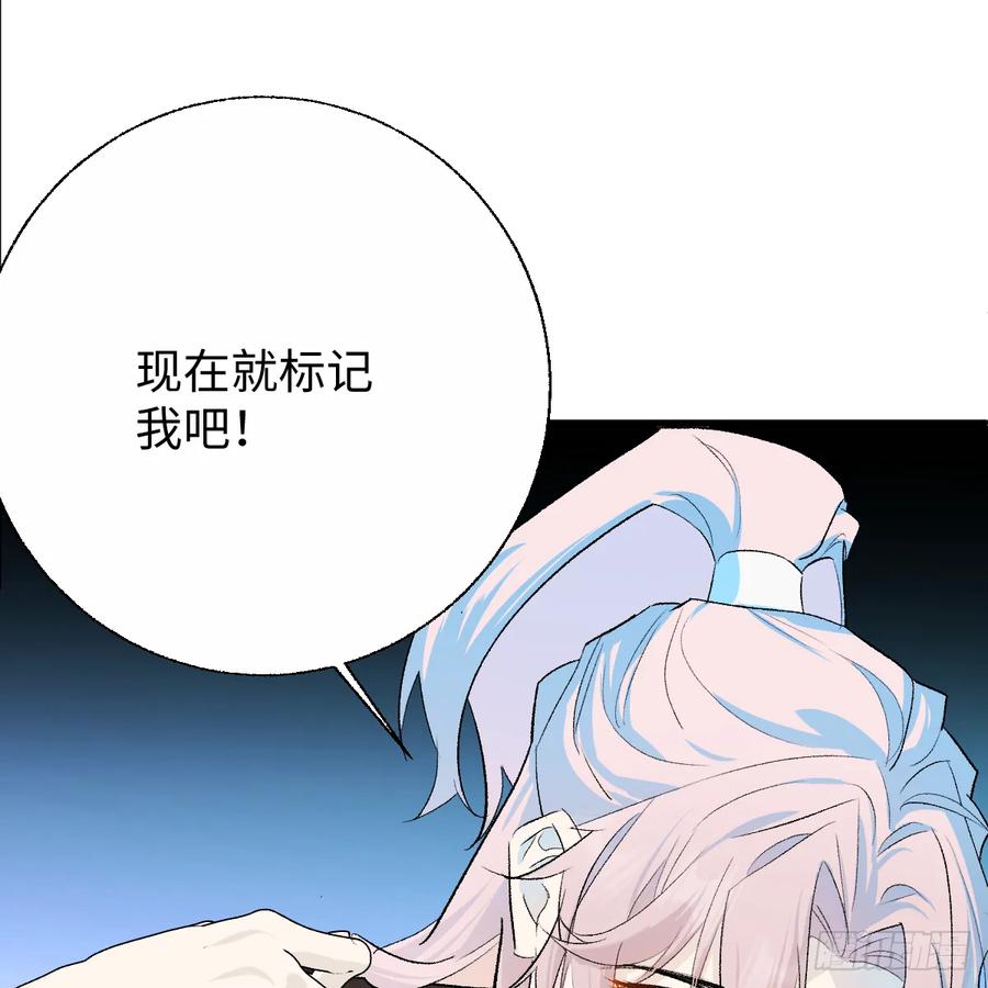 番外4：济沧海篇6-我的专属邪神-光線君 x 明月堂工作室（第5张）