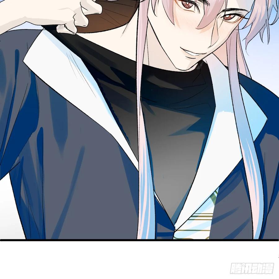 番外4：济沧海篇6-我的专属邪神-光線君 x 明月堂工作室（第6张）