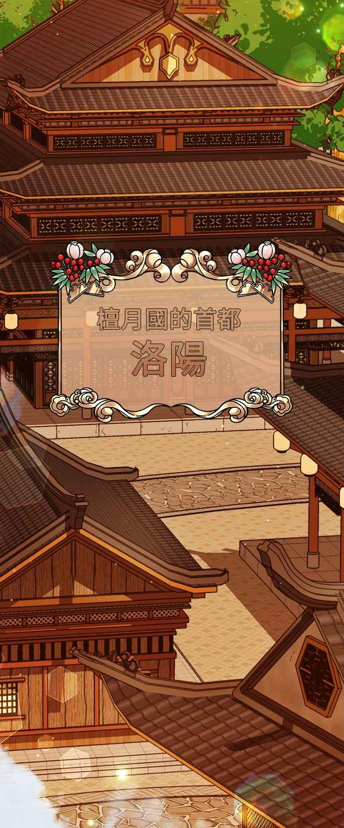 第1话-花瓣之恋-Eun Rihwa（第5张）