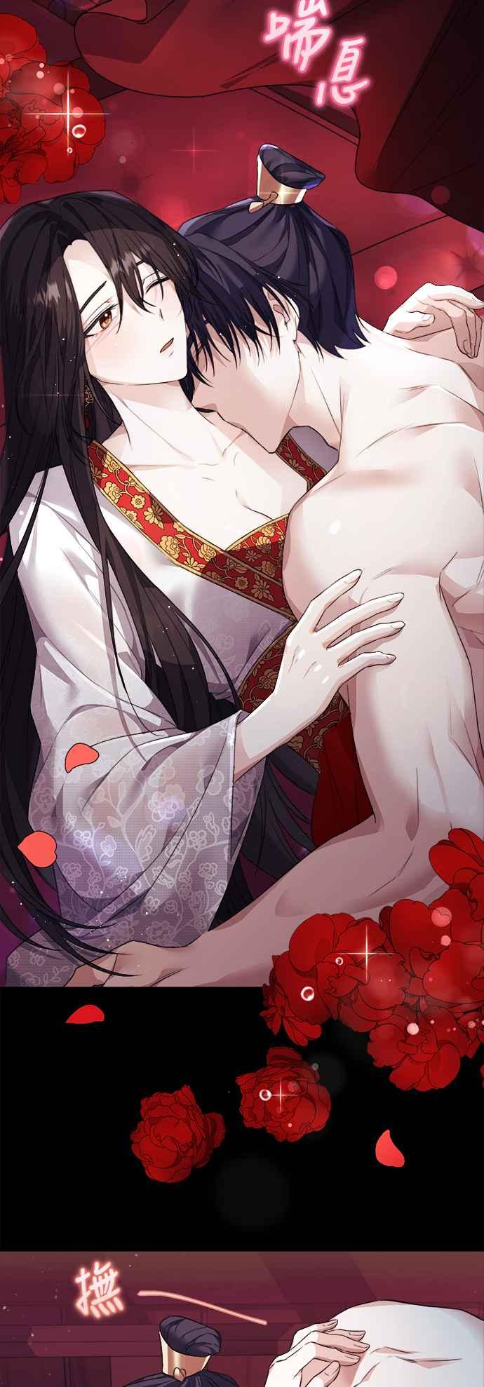 第1话-花瓣之恋-Eun Rihwa（第2张）