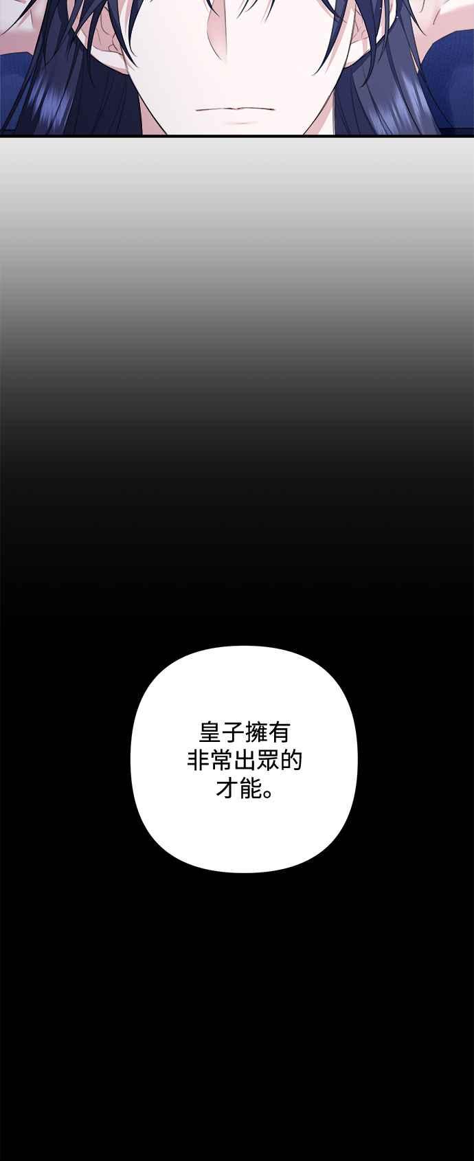 第3话-花瓣之恋-Eun Rihwa（第4张）
