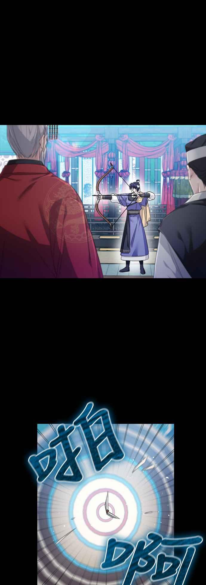 第3话-花瓣之恋-Eun Rihwa（第5张）