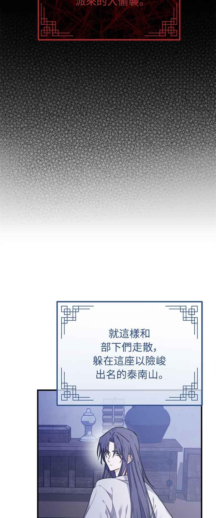 第3话-花瓣之恋-Eun Rihwa（第10张）