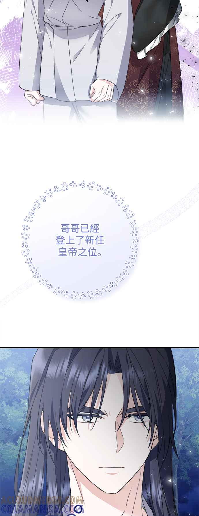 第4话-花瓣之恋-Eun Rihwa（第12张）