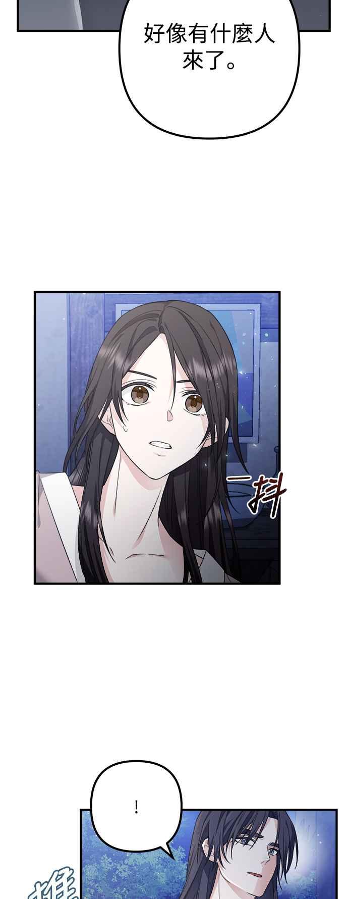 第4话-花瓣之恋-Eun Rihwa（第20张）