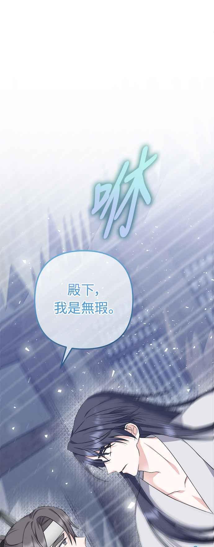 第4话-花瓣之恋-Eun Rihwa（第4张）