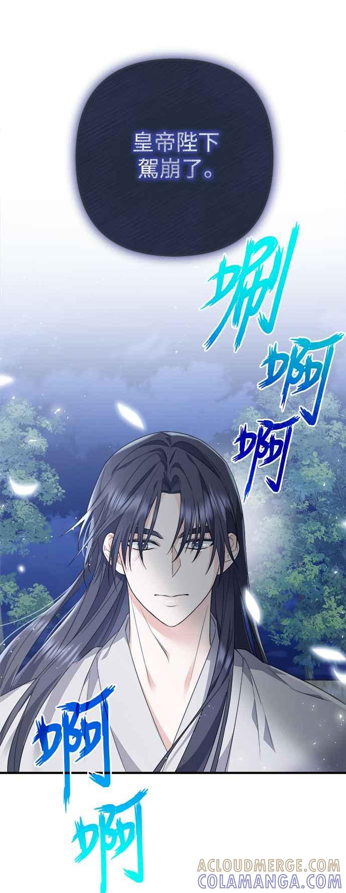 第4话-花瓣之恋-Eun Rihwa（第9张）