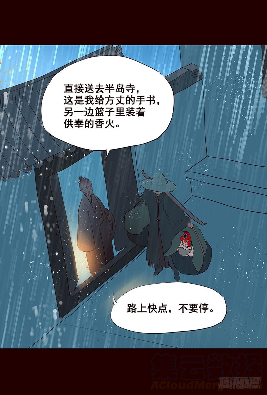雨-花非花-夏小卷（第3张）