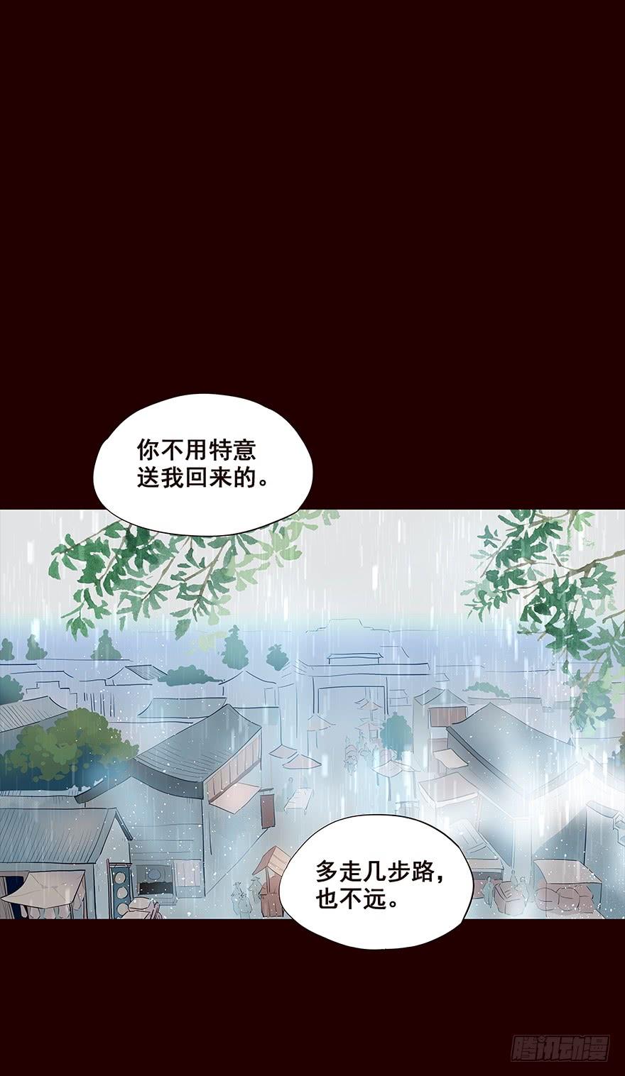 雨02-花非花-夏小卷（第10张）