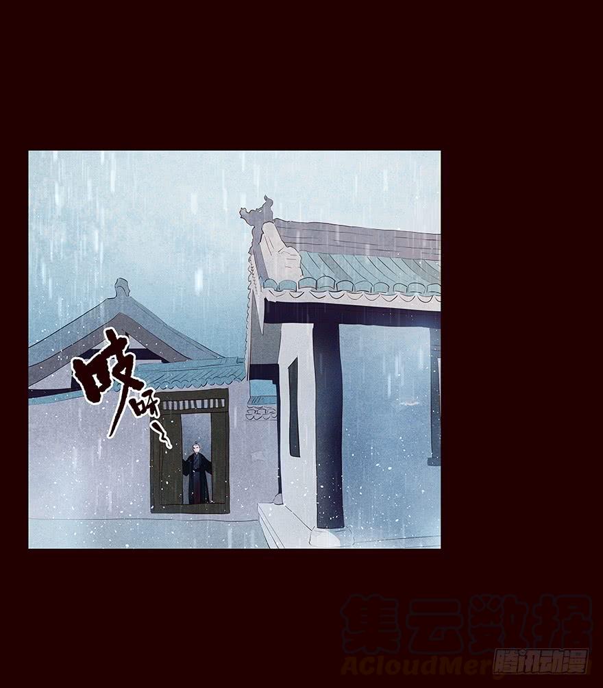 雨02-花非花-夏小卷（第11张）