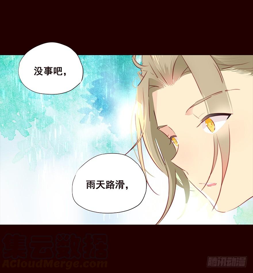雨02-花非花-夏小卷（第3张）