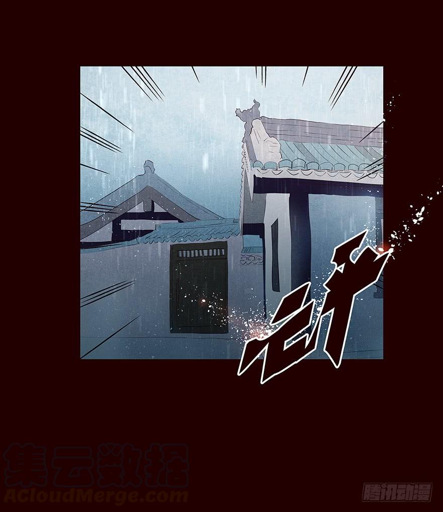 雨03-花非花-夏小卷（第9张）