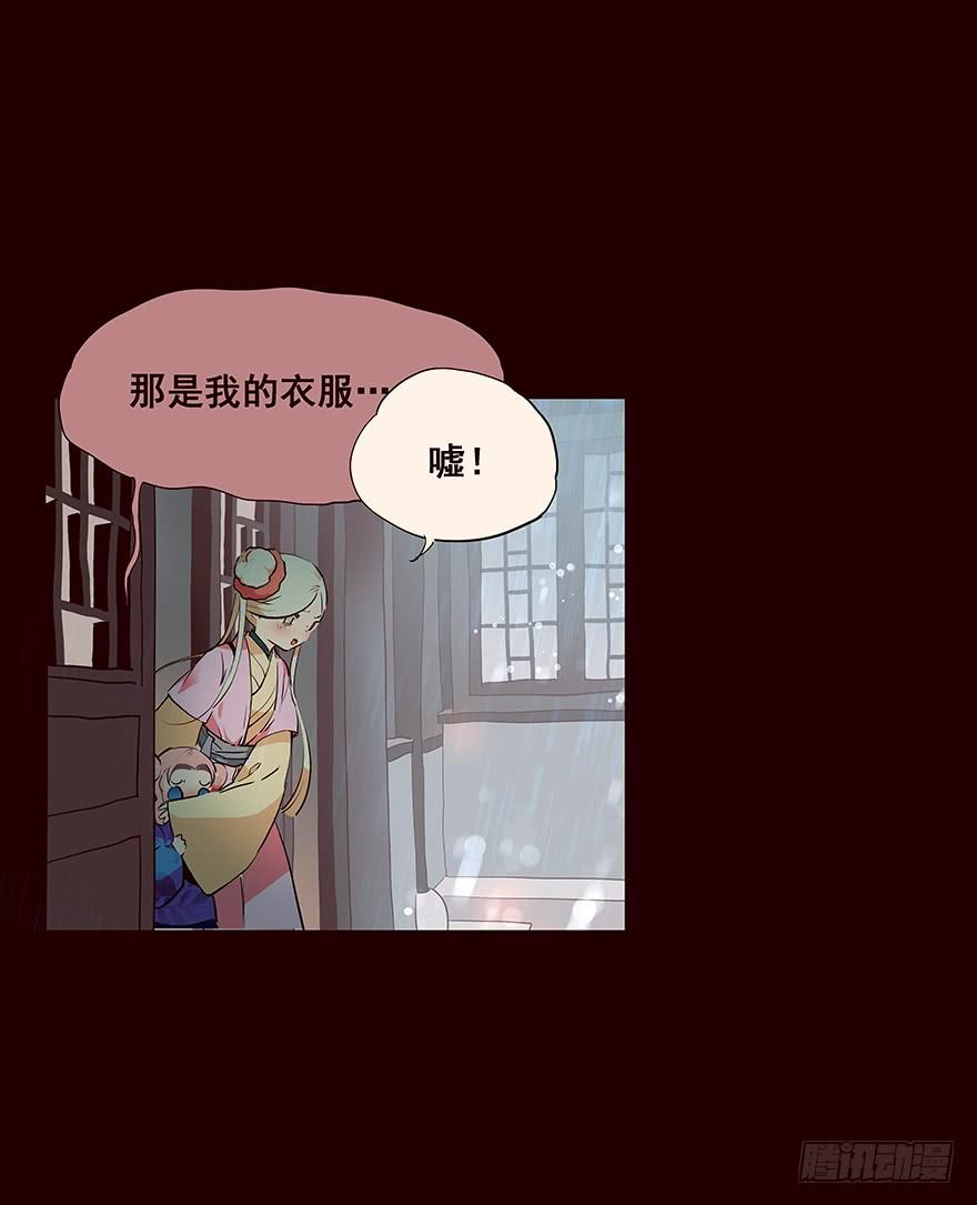 雨04-花非花-夏小卷（第4张）