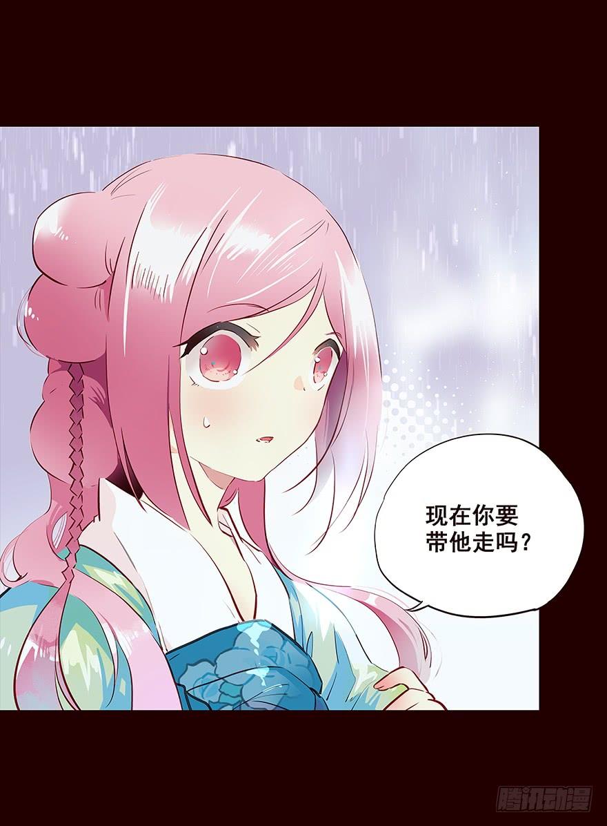 雨04-花非花-夏小卷（第11张）