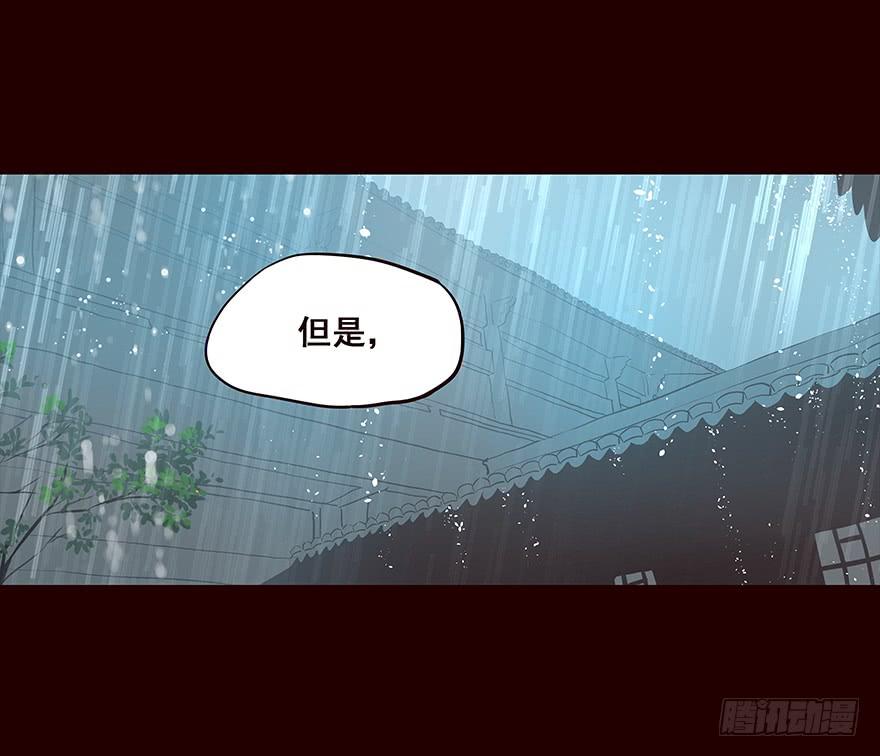 雨04-花非花-夏小卷（第14张）