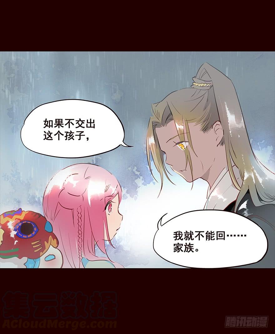 雨04-花非花-夏小卷（第13张）