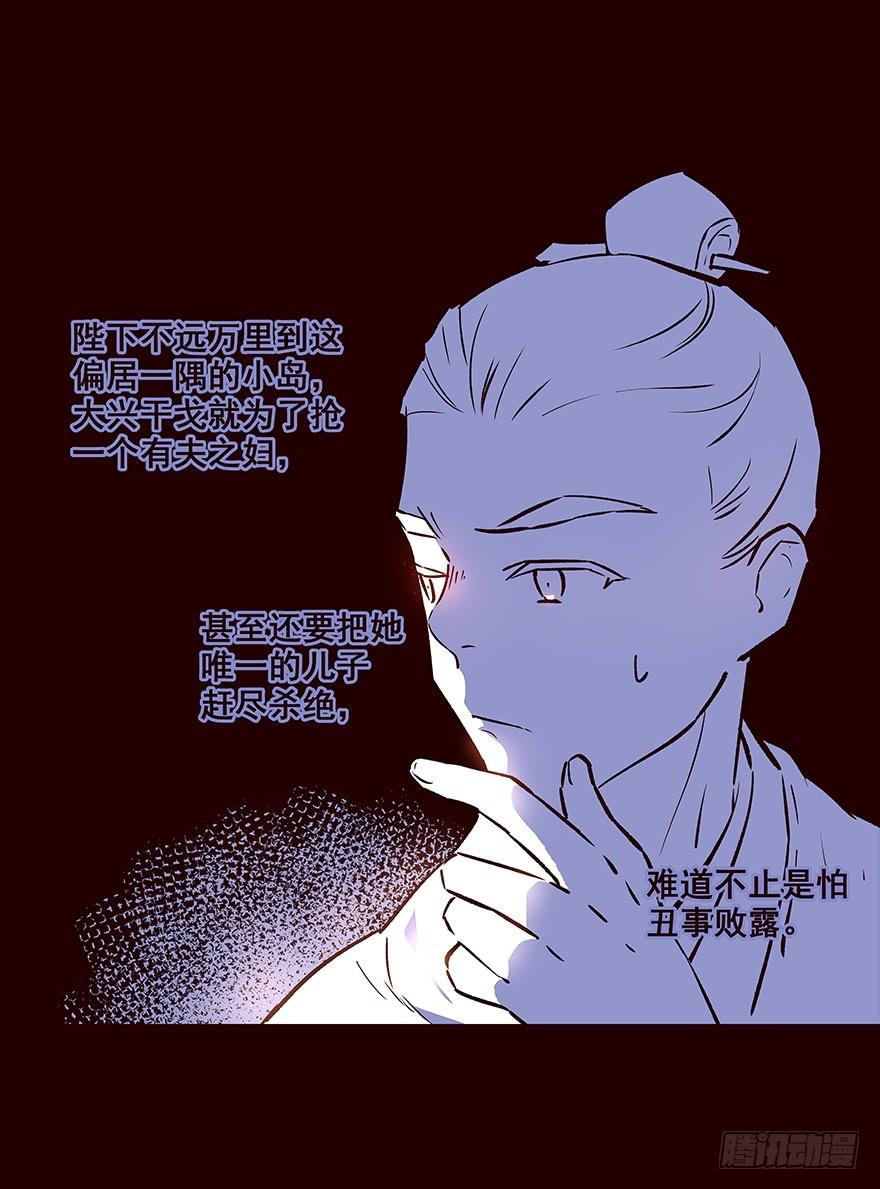 雨05-花非花-夏小卷（第6张）