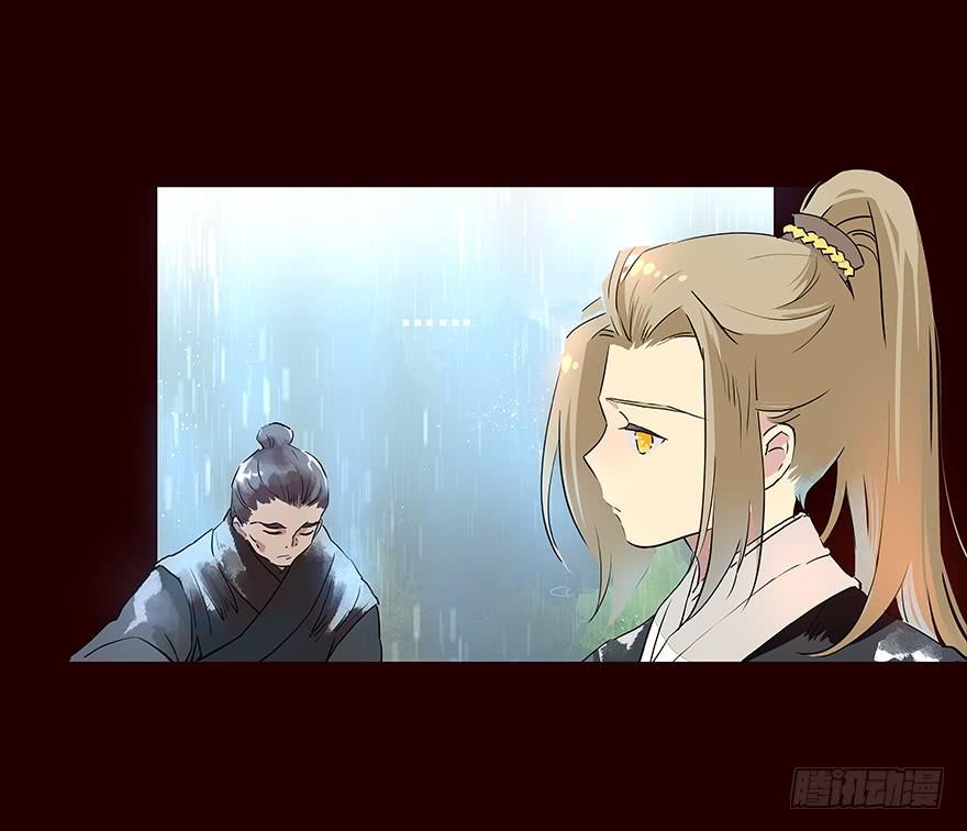 雨05-花非花-夏小卷（第20张）