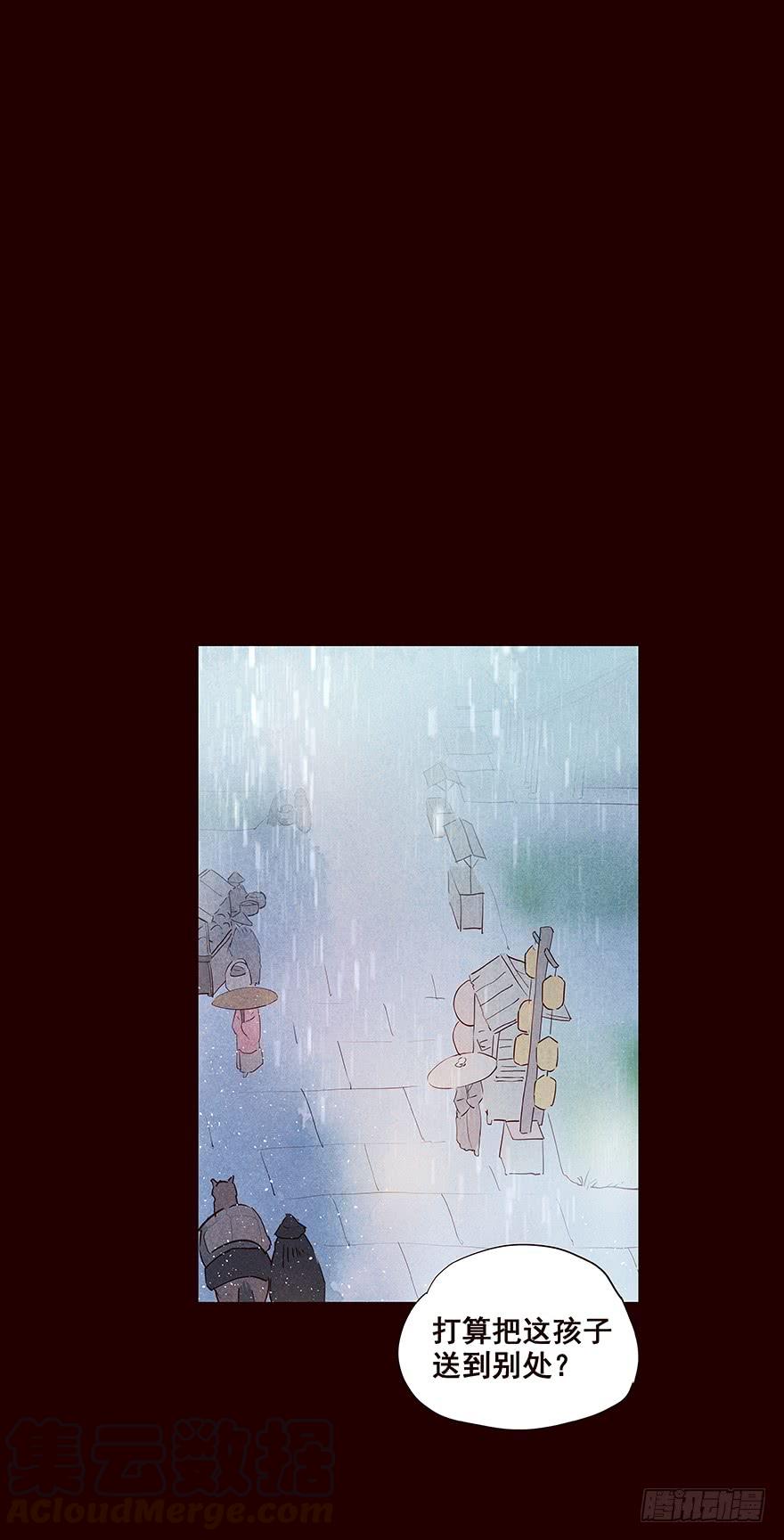雨05-花非花-夏小卷（第9张）
