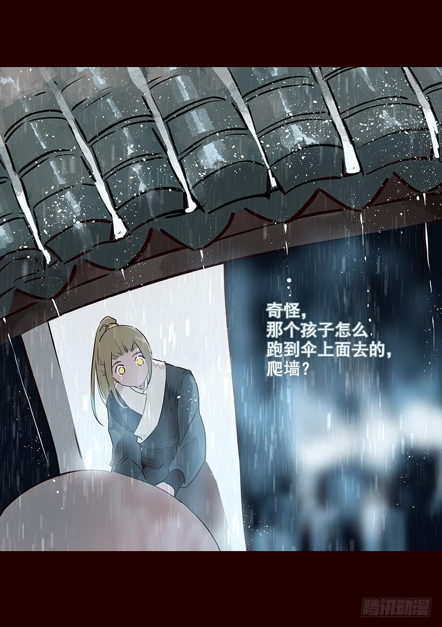 雨05-花非花-夏小卷（第15张）