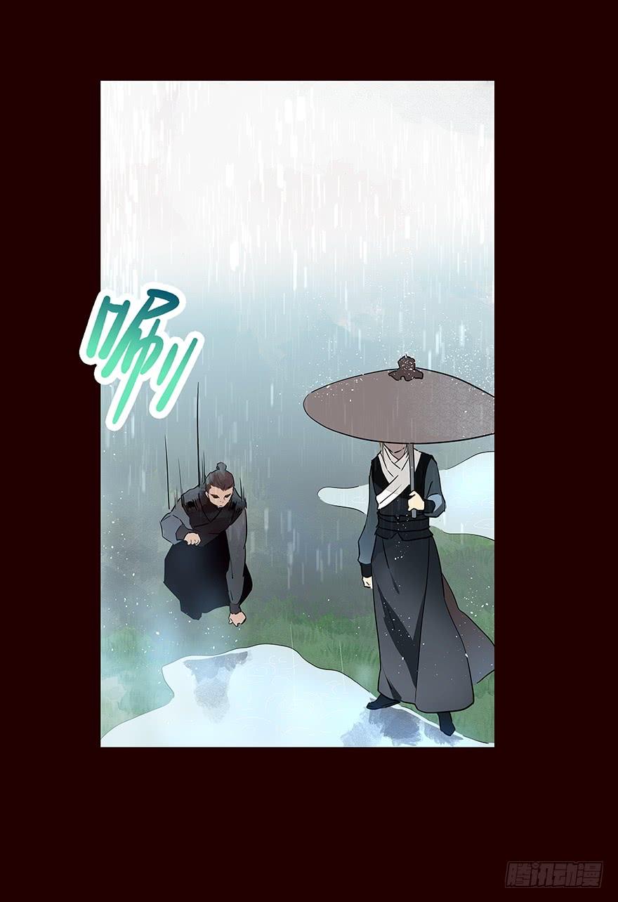 雨05-花非花-夏小卷（第19张）