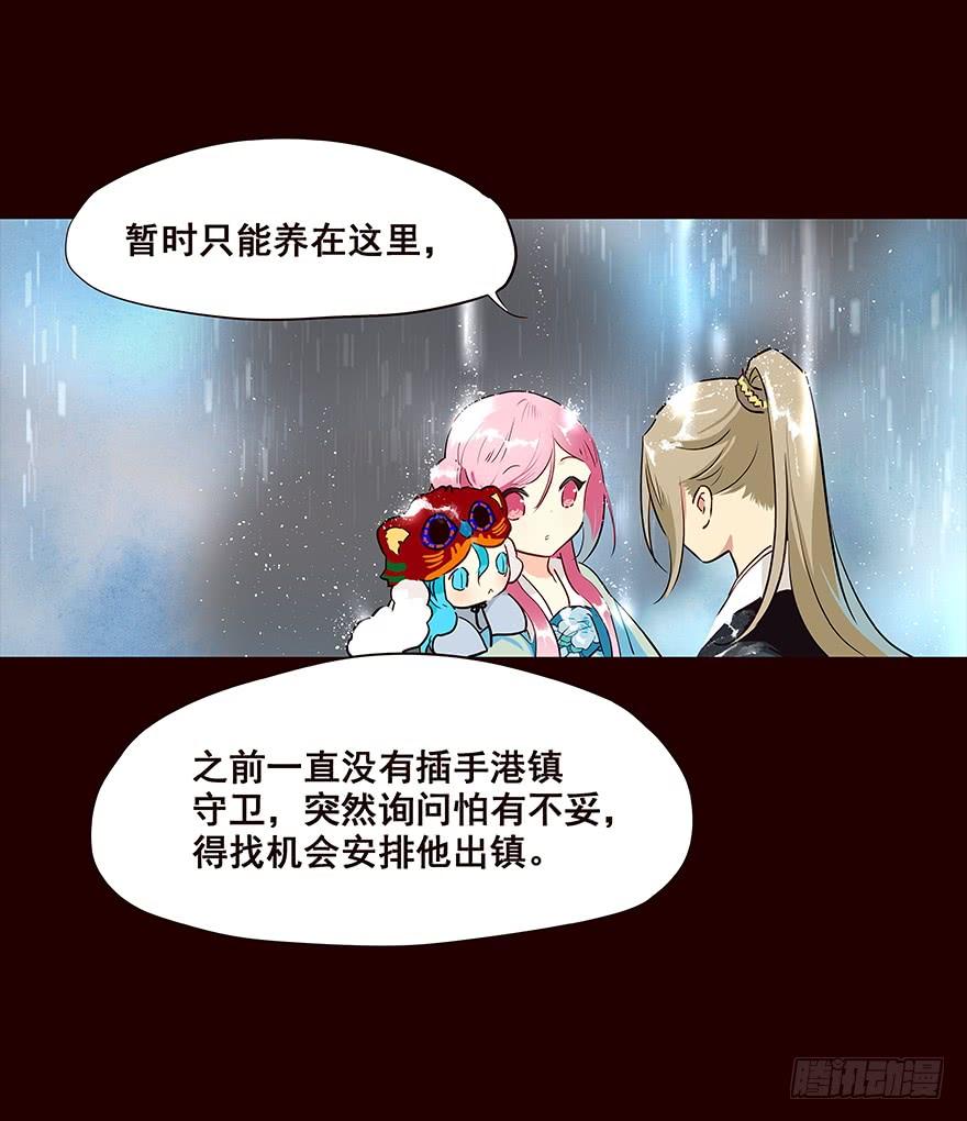 雨05-花非花-夏小卷（第12张）