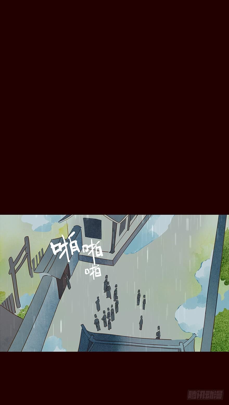 雨06-花非花-夏小卷（第8张）