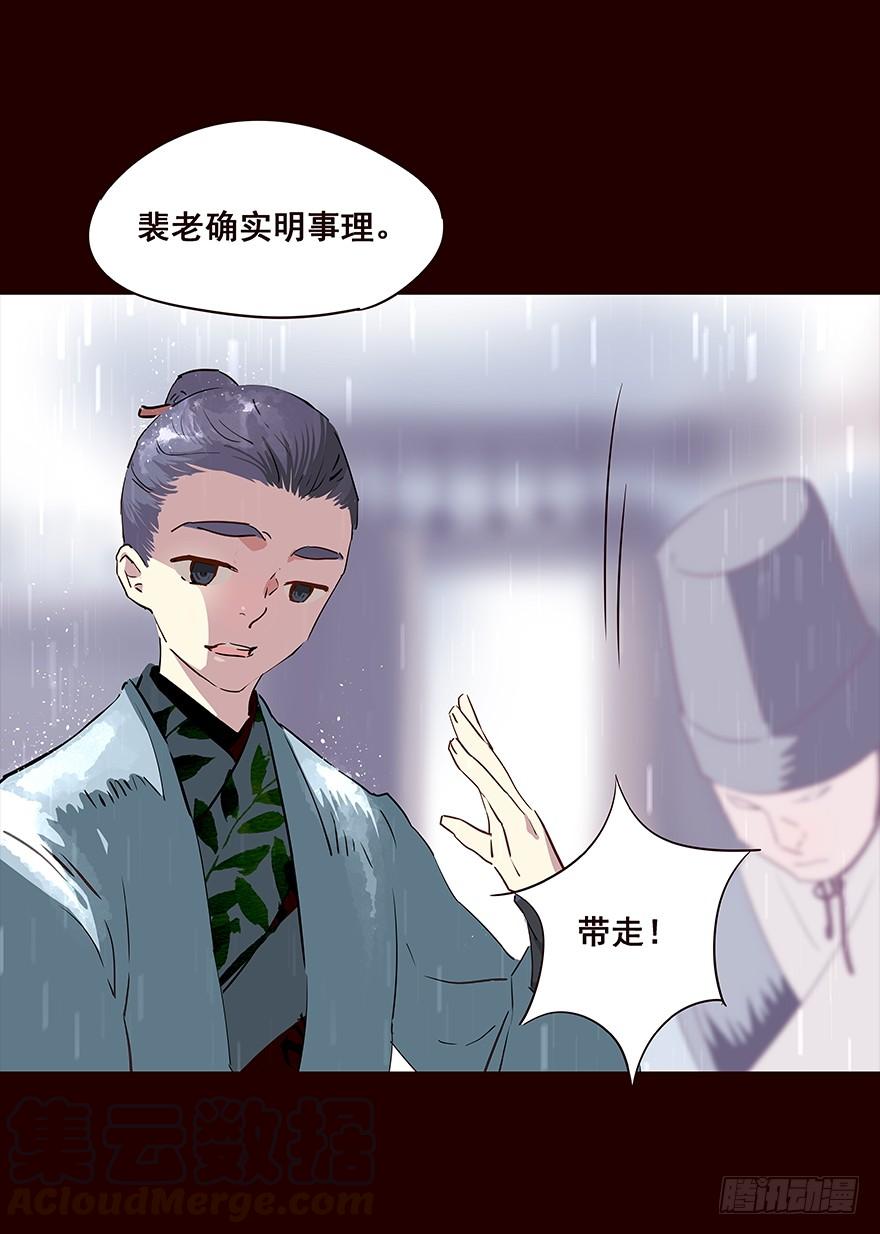雨09-花非花-夏小卷（第9张）