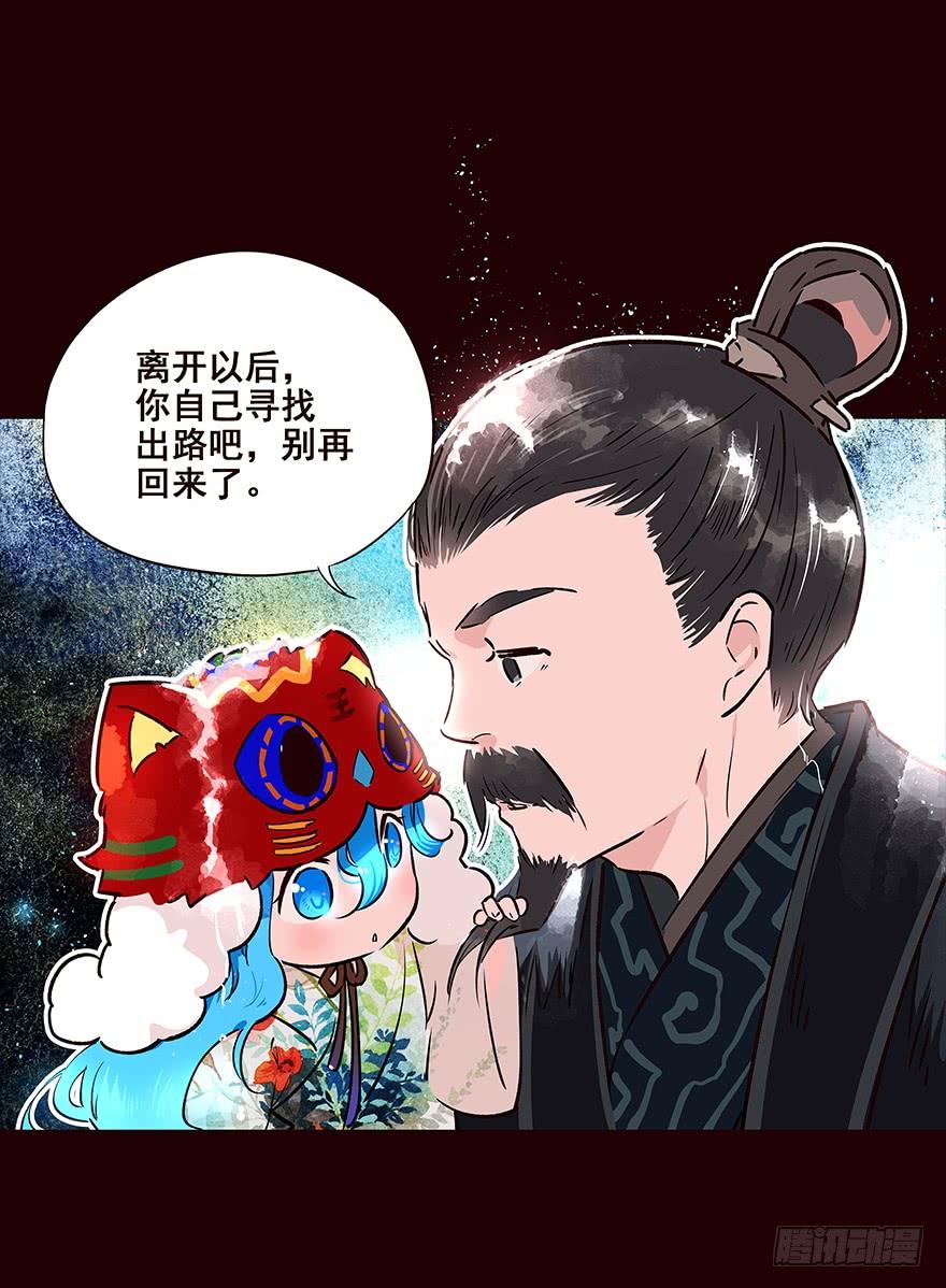 雨09-花非花-夏小卷（第6张）