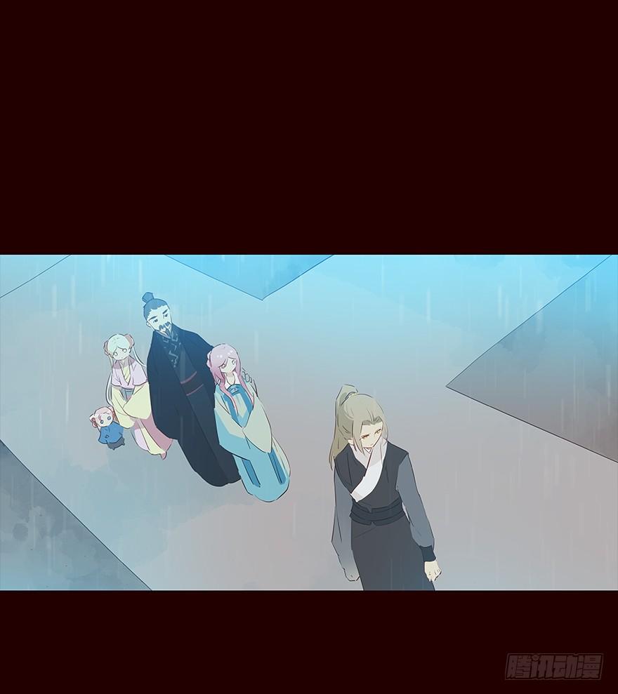 雨09-花非花-夏小卷（第11张）