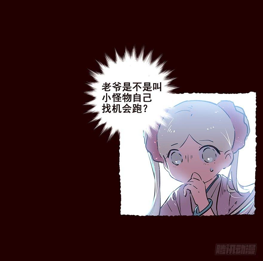 雨09-花非花-夏小卷（第8张）