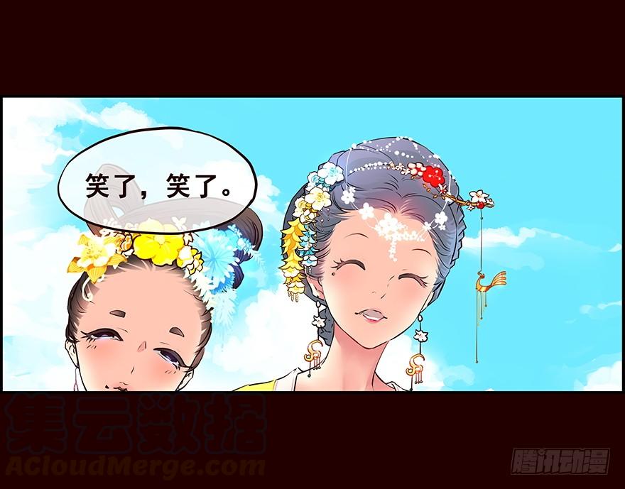 立春-花非花-夏小卷（第5张）