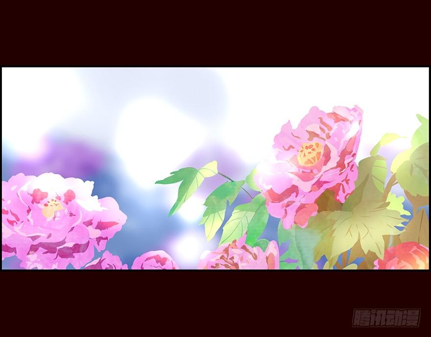 立春-花非花-夏小卷（第2张）