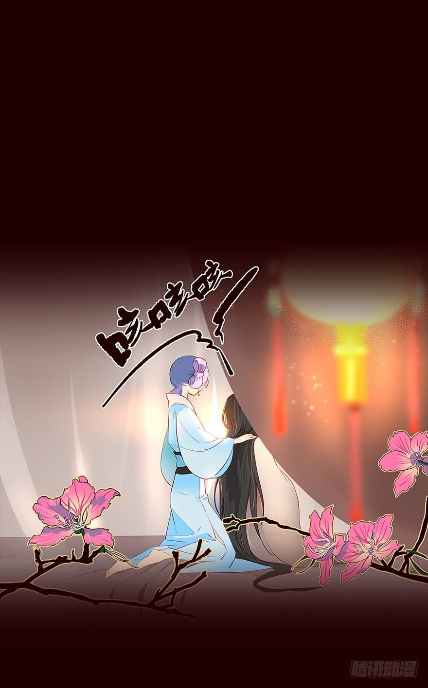 宫变01-花非花-夏小卷（第2张）