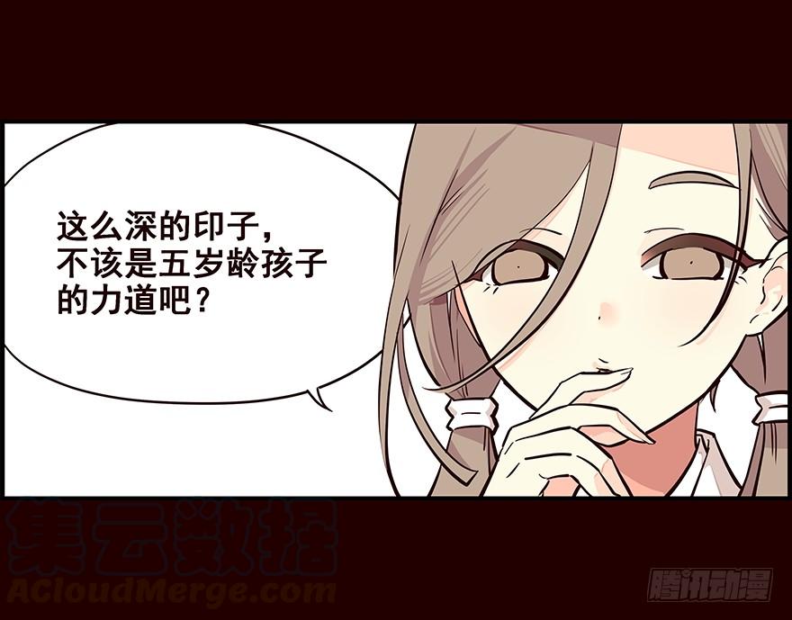 花红-花非花-夏小卷（第13张）