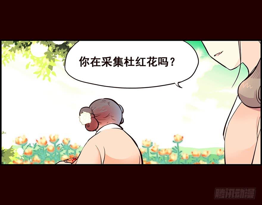 花红-花非花-夏小卷（第7张）