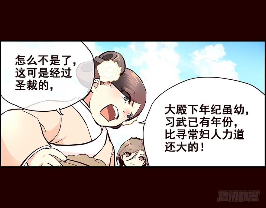 花红-花非花-夏小卷（第15张）