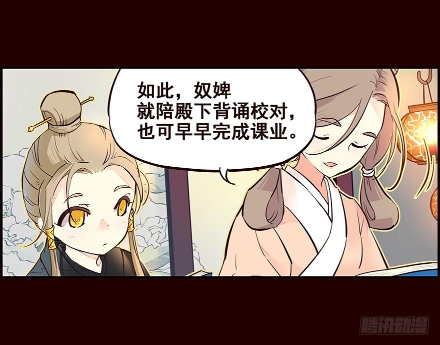 花红-花非花-夏小卷（第4张）