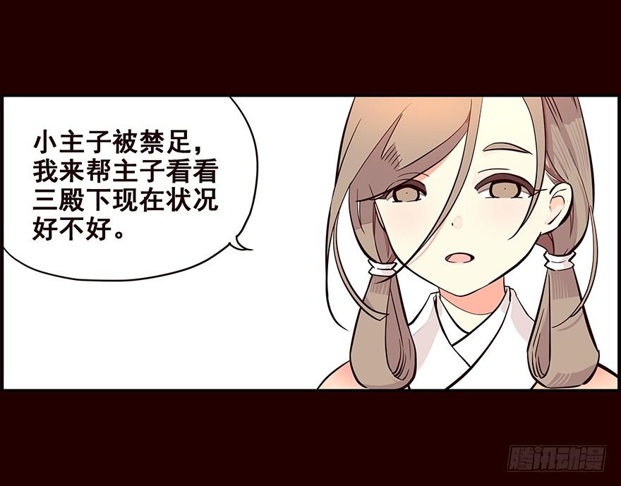 花红-花非花-夏小卷（第10张）