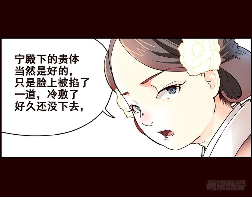 花红-花非花-夏小卷（第11张）