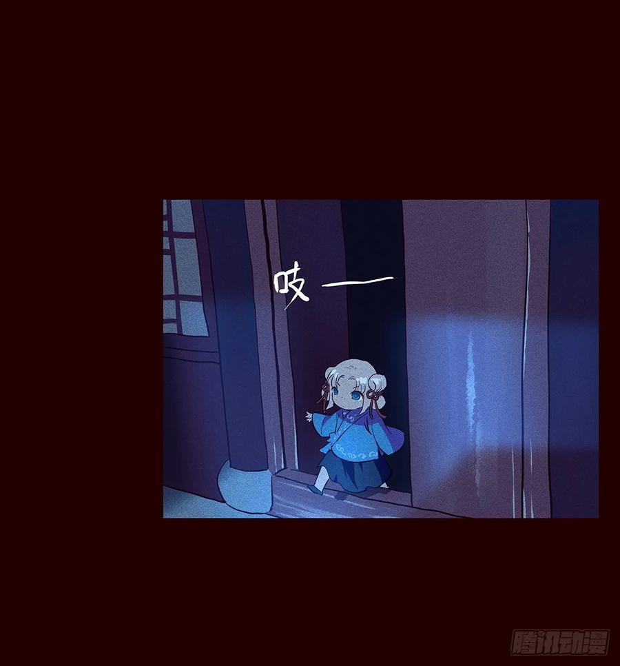 尾声05-花非花-夏小卷（第5张）