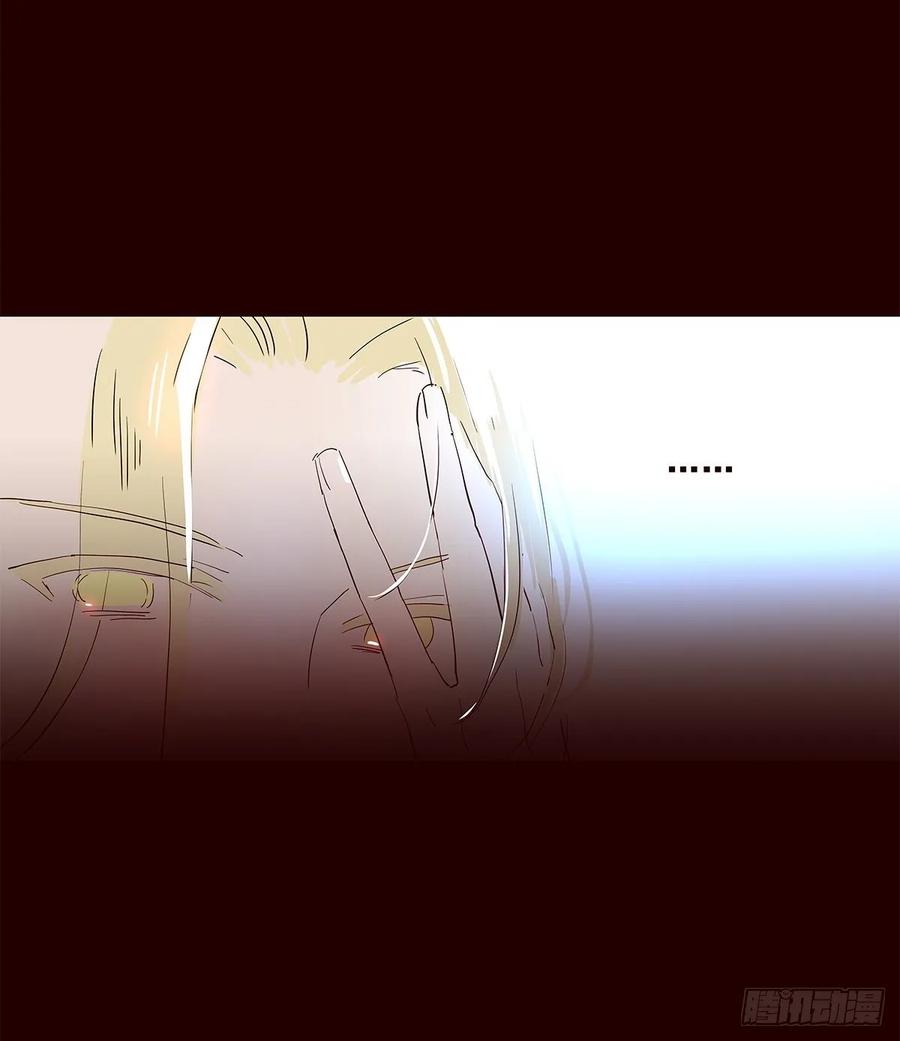 尾声06-花非花-夏小卷（第5张）