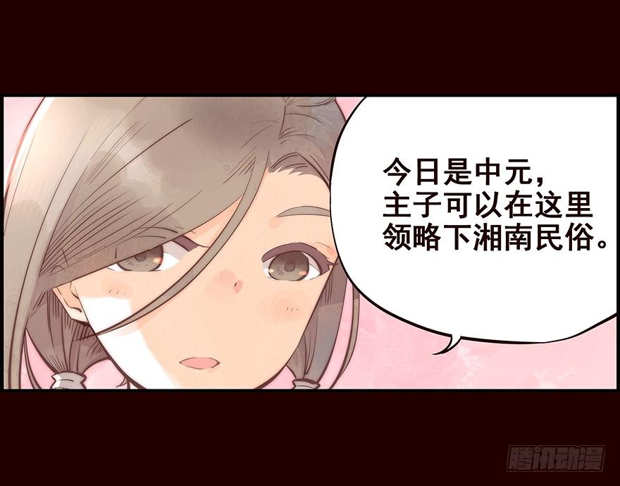 姑娘-花非花-夏小卷（第4张）