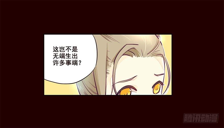 姑娘-花非花-夏小卷（第10张）