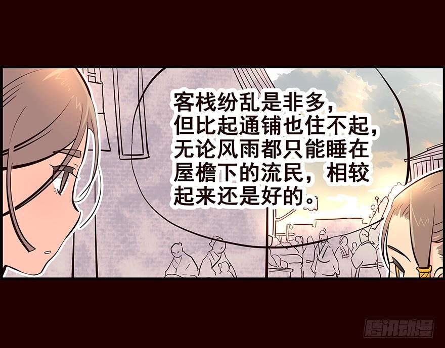 姑娘-花非花-夏小卷（第11张）