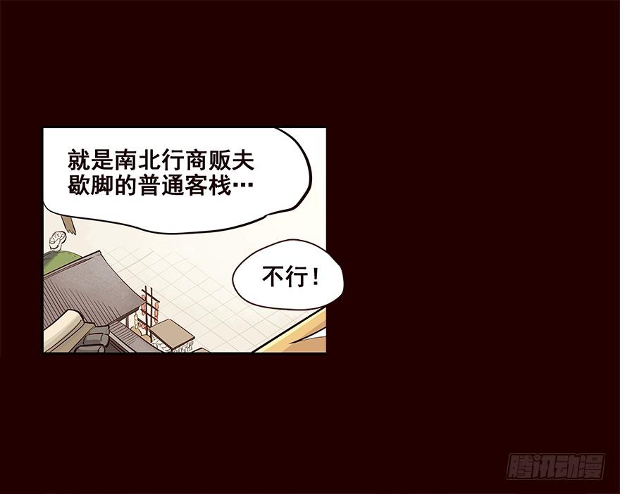 姑娘-花非花-夏小卷（第6张）