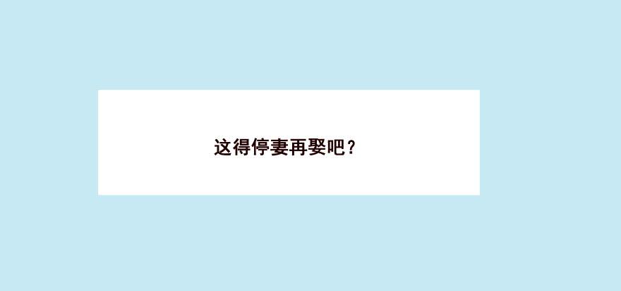 我家有个姑娘-花非花-夏小卷（第4张）