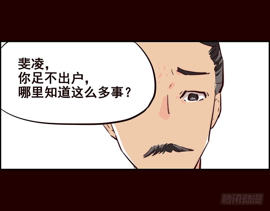 生意-花非花-夏小卷（第7张）