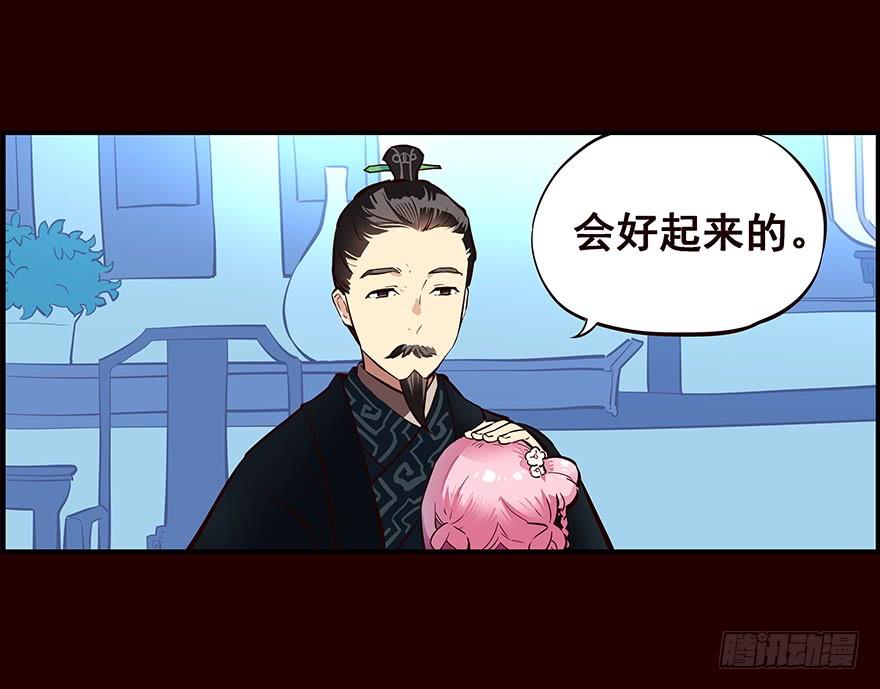 生意-花非花-夏小卷（第15张）